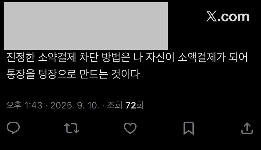 kt 소액결제 막는 방법.jpg_1.jpg