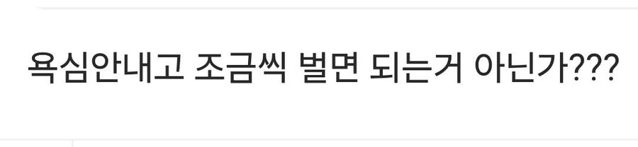 상승장이면 어김없이 올라오는 글_2.jpg