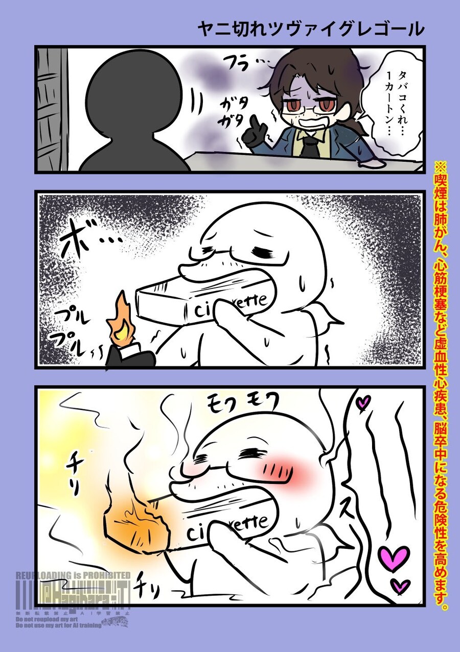 담배 한보루만 주세요_1.jpg