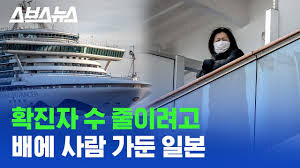 코로나 일뽕이 나타났다고 해서 생각난 짤_2.jpg
