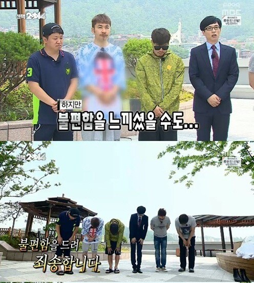 무한도전 팬들이 실망한 사건.jpg_1.jpg