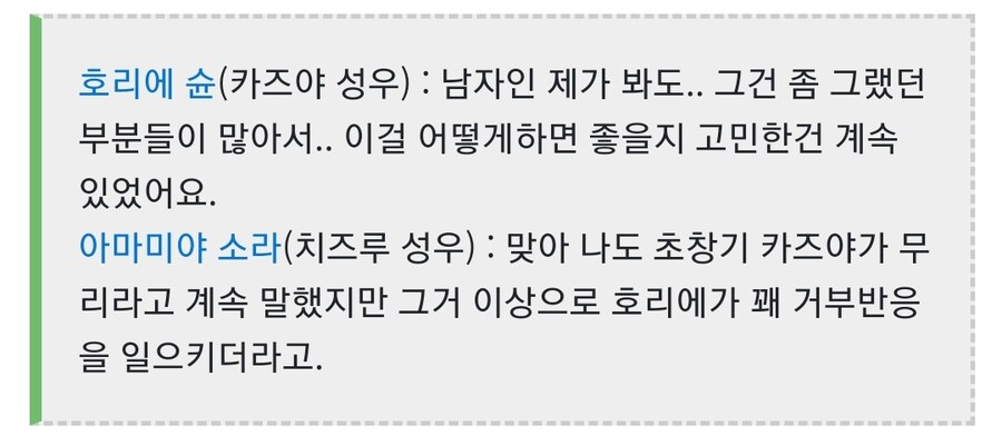 렌탈챙녀 주인공이 받는 취급_2.jpg
