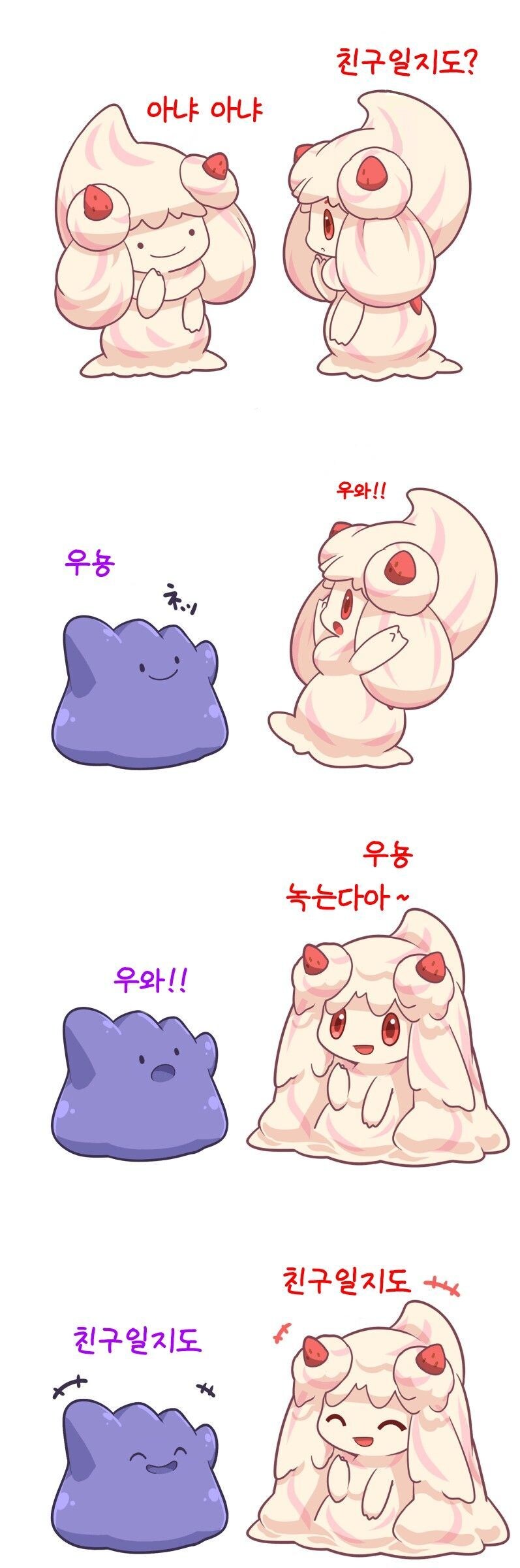 ???: 인기포켓몬? 왜 서사가 필요하지?_2.jpg