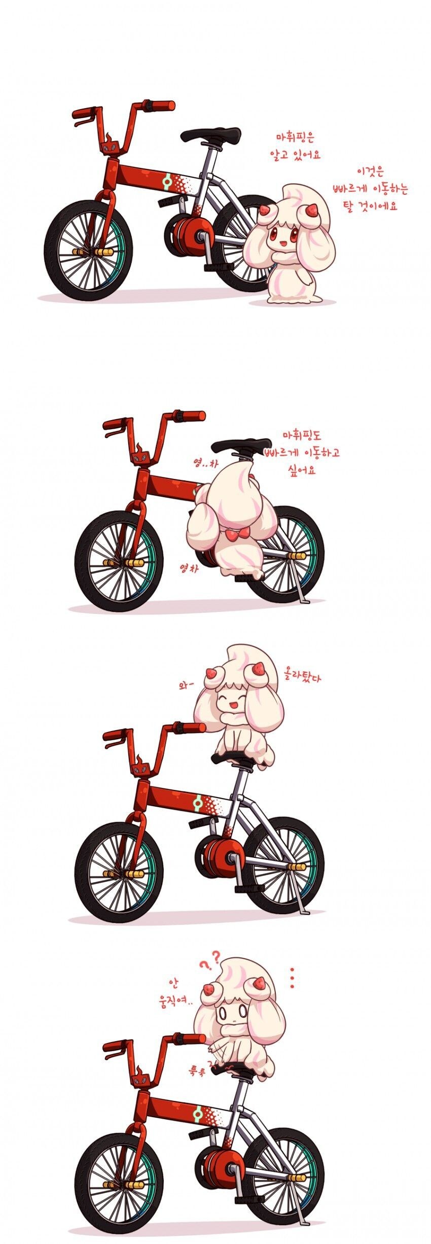???: 인기포켓몬? 왜 서사가 필요하지?_3.jpg