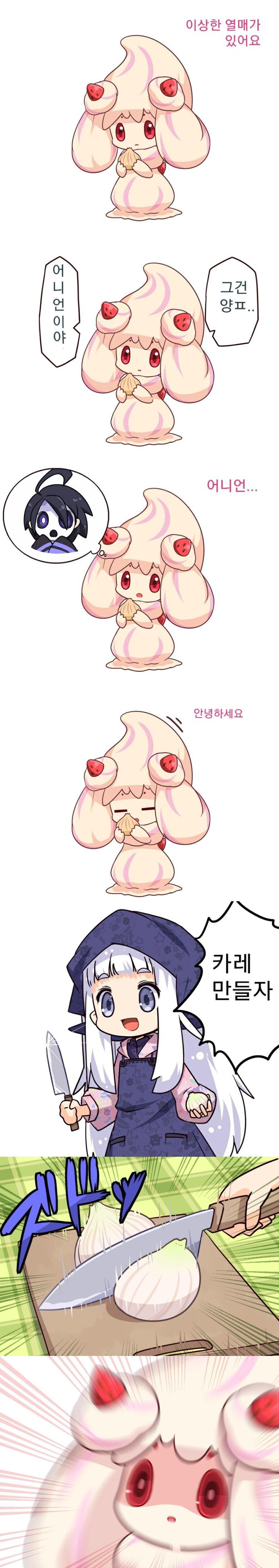???: 인기포켓몬? 왜 서사가 필요하지?_4.jpg