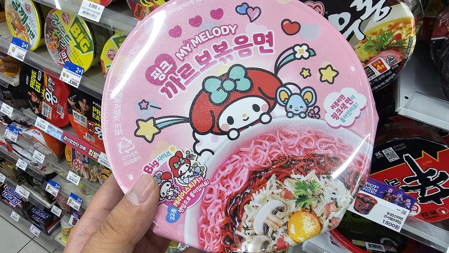 와! 귀여운 컵라면!_1.jpg