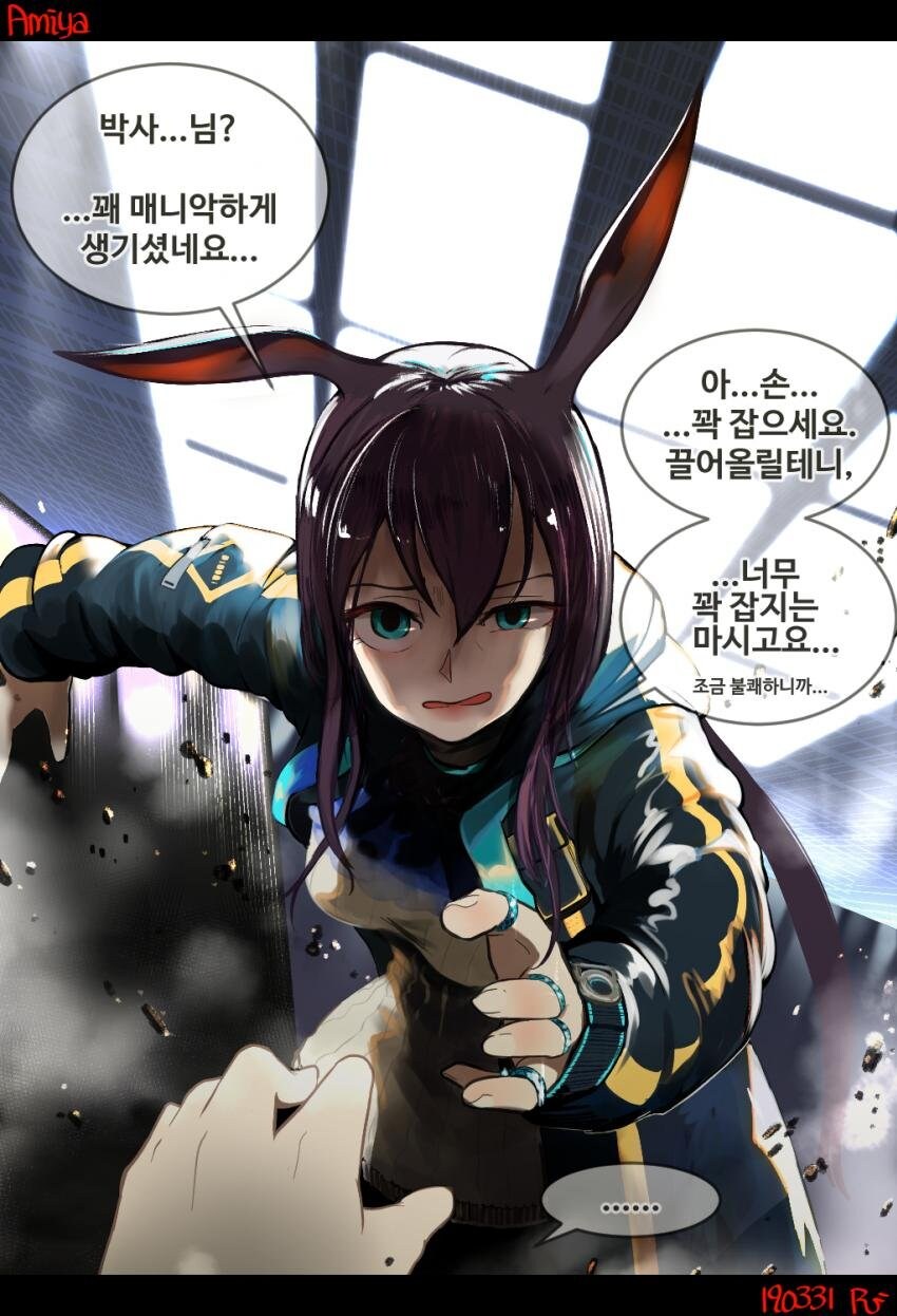 서브컬쳐 게임 파트너와의 첫 만남_1.jpg
