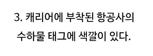 일본 호텔 직원이 한국인을 구분하는 방법._6.jpg