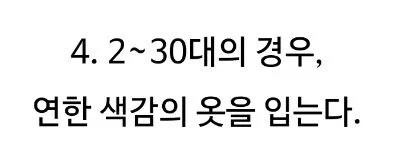 일본 호텔 직원이 한국인을 구분하는 방법._8.jpg