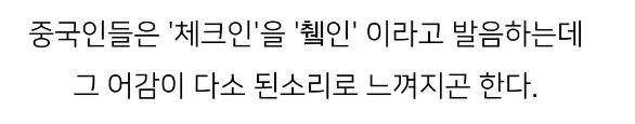 일본 호텔 직원이 한국인을 구분하는 방법._12.jpg