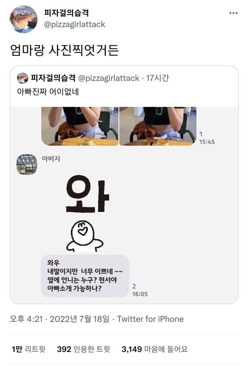 엄마랑 사진찍엇거든.jpg_1.jpg