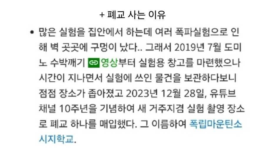 폐교에서 고양이를 주운 일본 유튜버.jpg_6.png