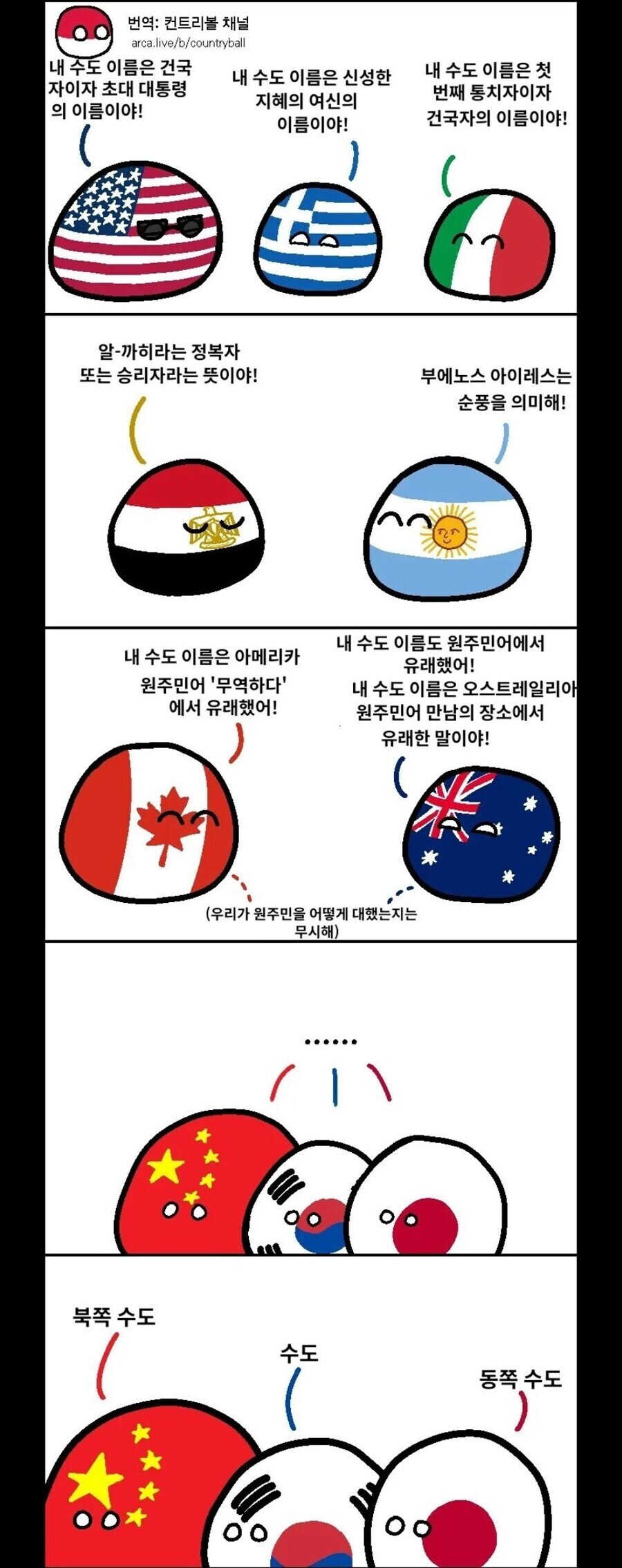 옛날 한반도에서 도쿄갔던 방법_2.jpg