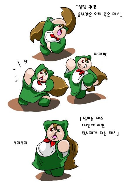 한국의 원시 도로롱_1.jpg