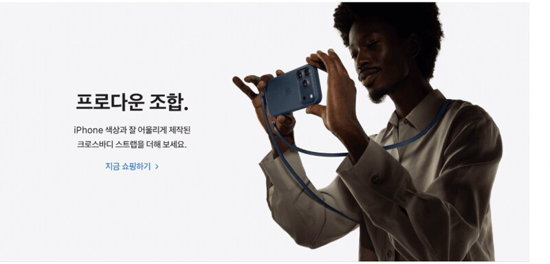 사과) 옘병떠네 진짜_3.png