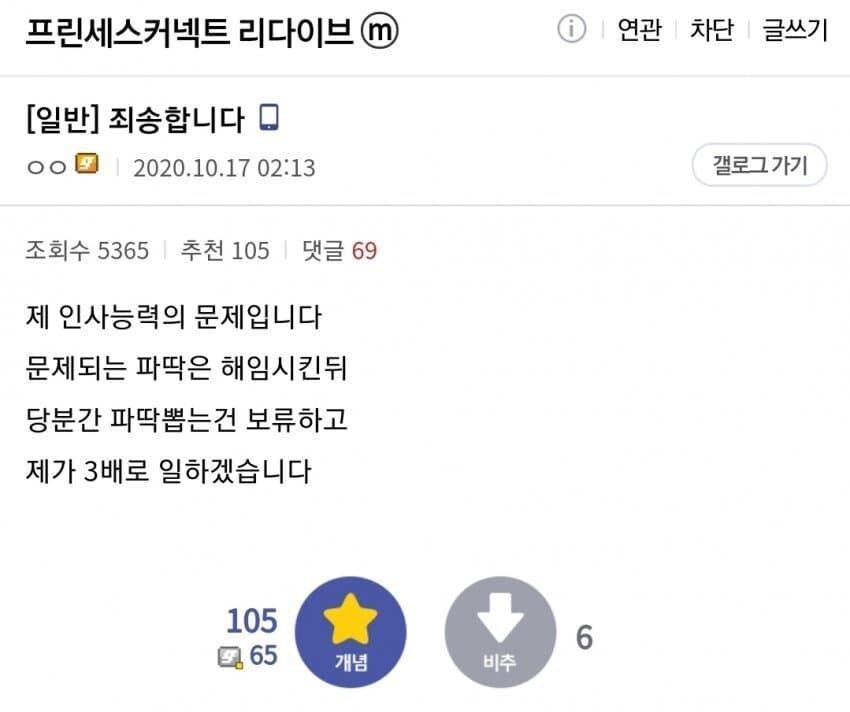 착한 주딱 나쁜 주딱 이상한 주딱_1.jpg