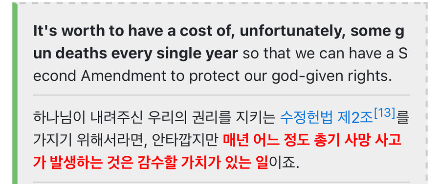 찰리 커크의 죽음을 슬퍼하지 말아라_1.jpg