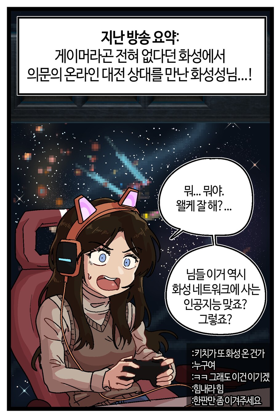 와 님 개못하시네요.hwasung_1.png