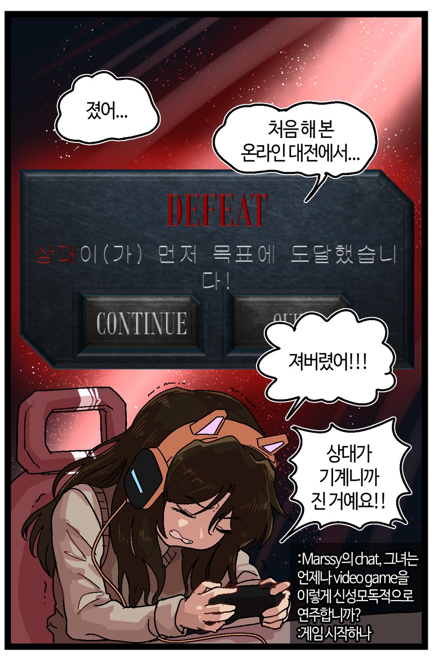 와 님 개못하시네요.hwasung_2.png