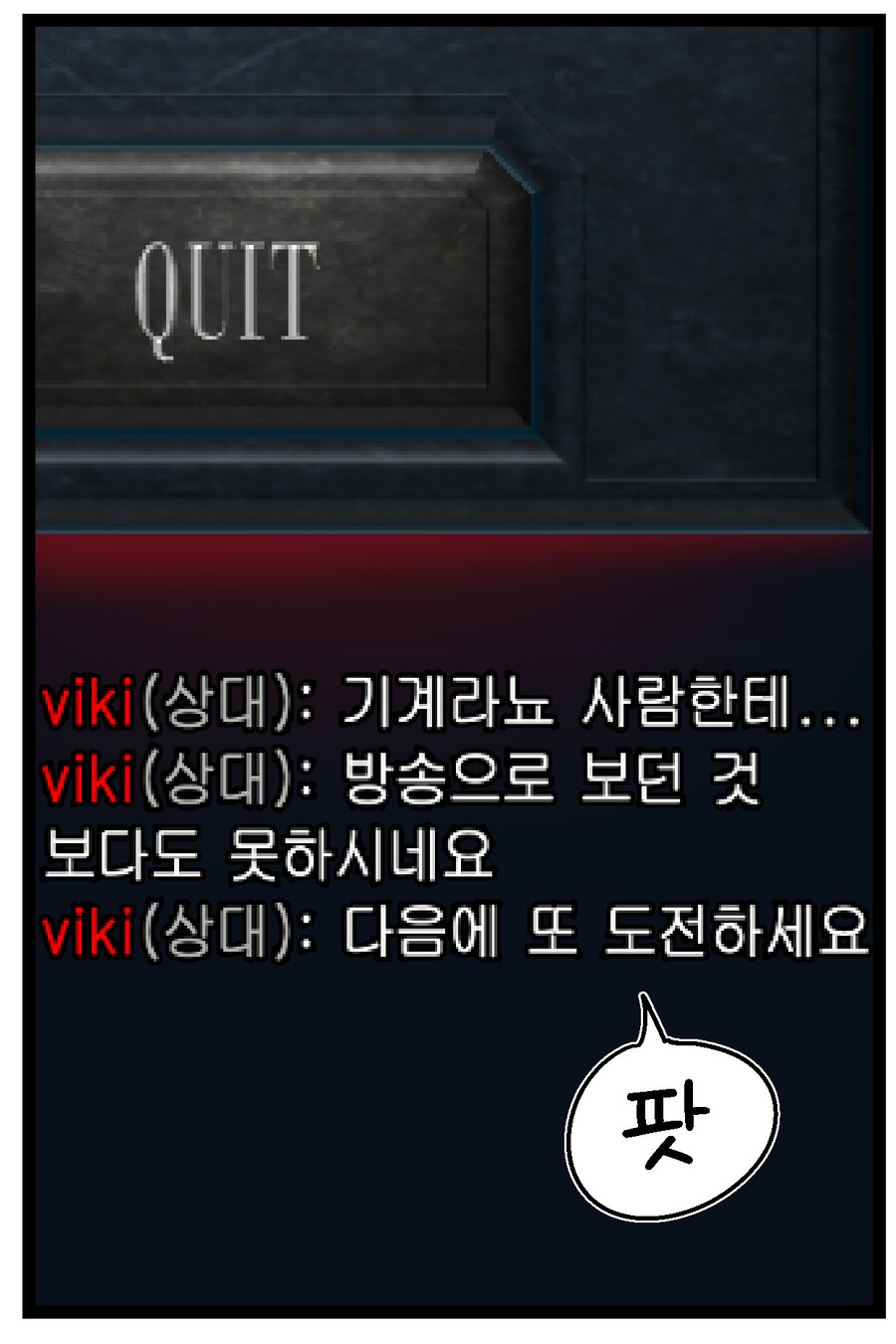 와 님 개못하시네요.hwasung_3.png
