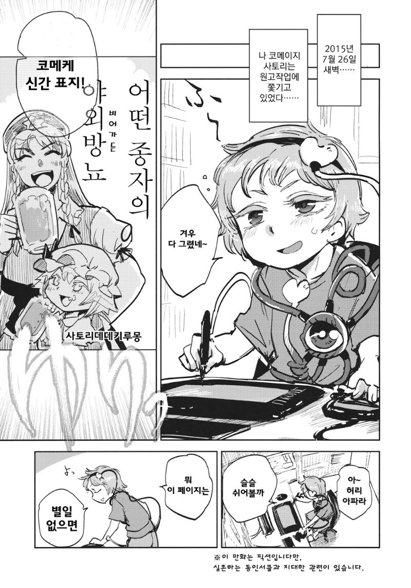 요로결석 징후 나타나기 전의 신호_1.jpg