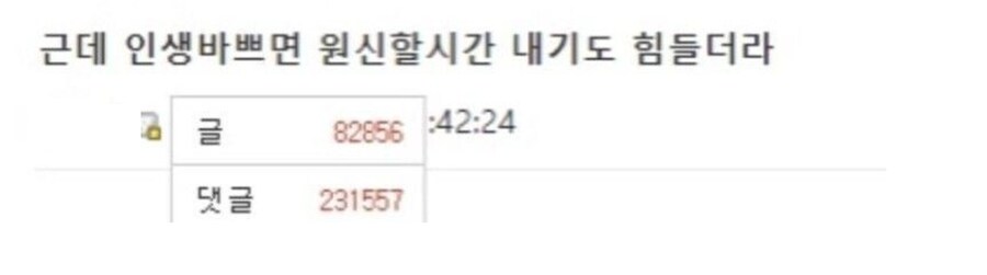 ??? : 근데 인생바쁘면 원신할 시간 내기도 힘들더라_1.png