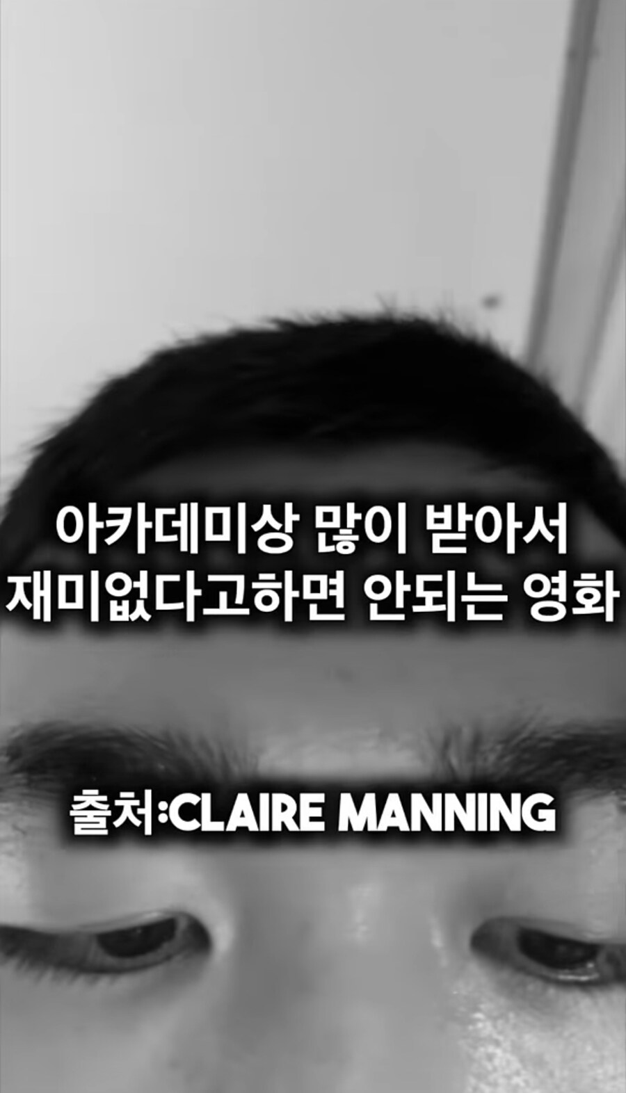 이동진이랑 박평식이 유명 평론가이긴 한 이유_1.jpg