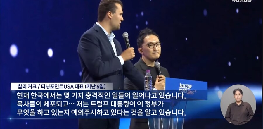 뭐야 찰리커크가 뒈져버렸다고? 아니 관련글쓴지 얼마나됐다고_1.png