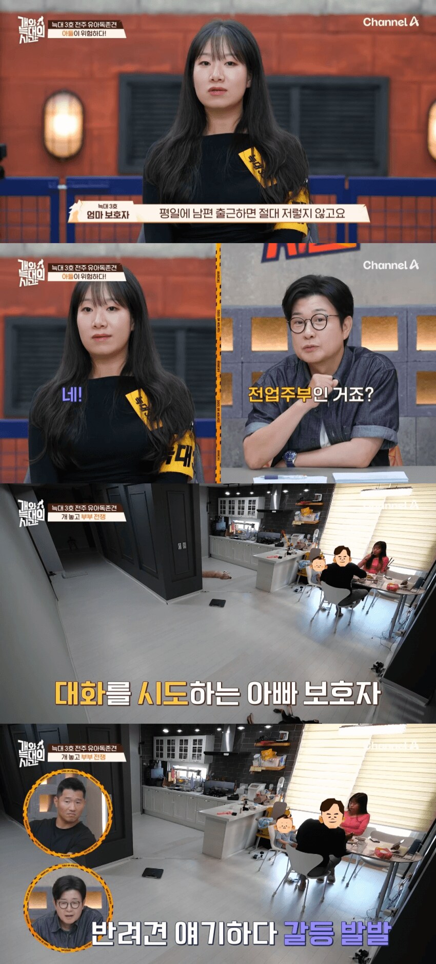 내.새.끼 개.새.끼 구분못하는사람._3.png