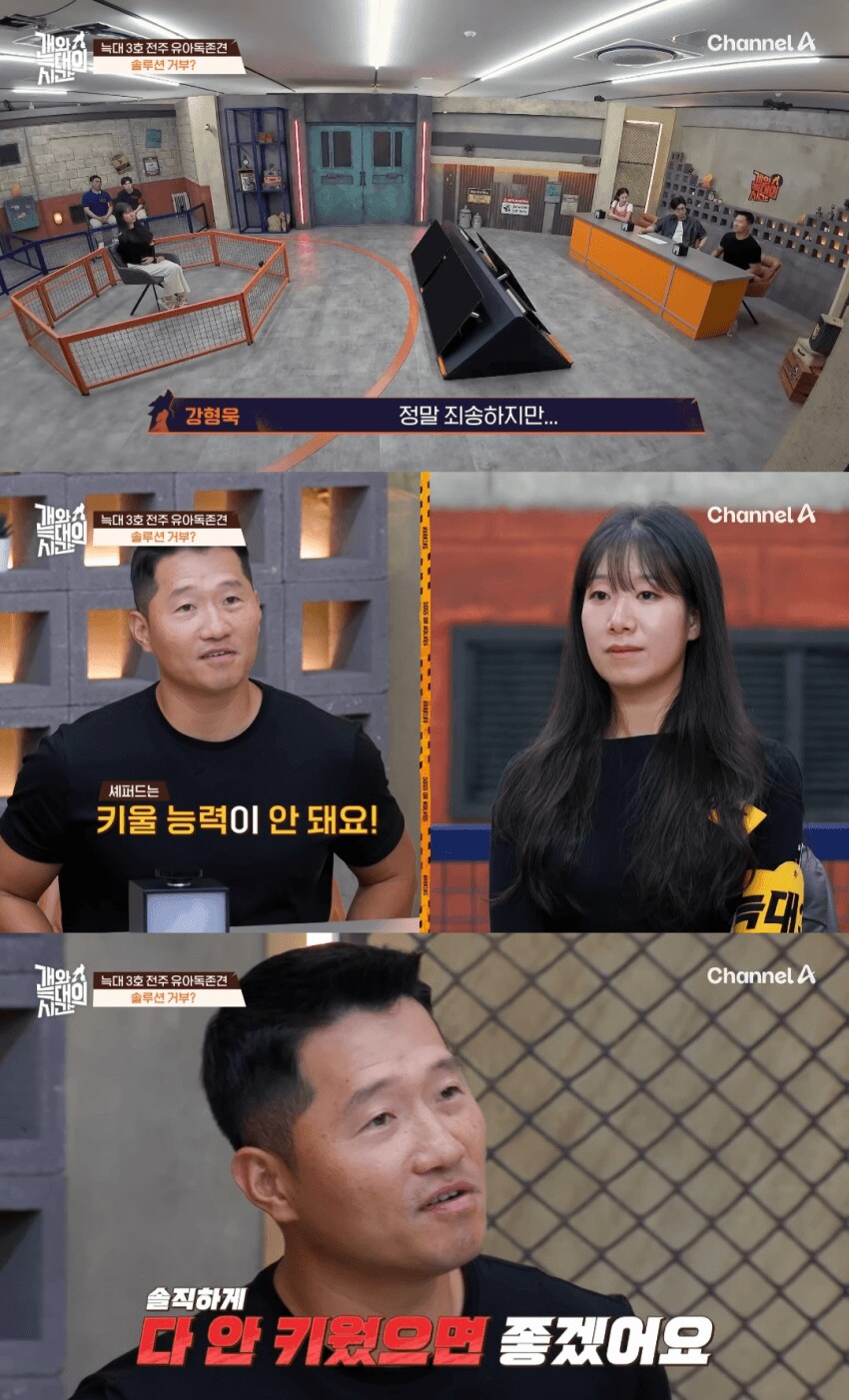 내.새.끼 개.새.끼 구분못하는사람._7.png