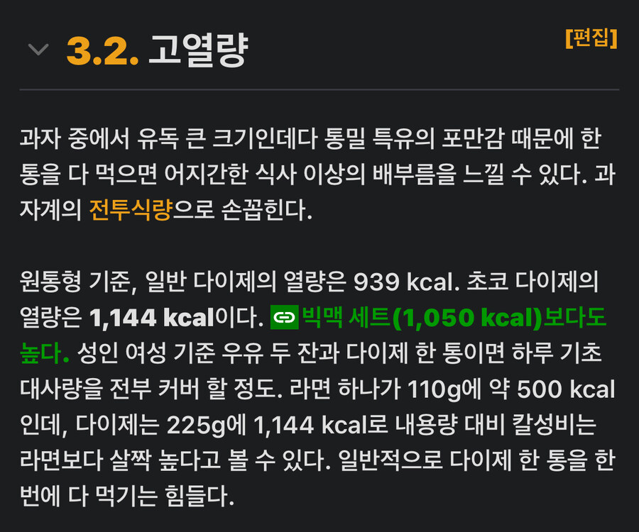 구하기 쉬운 비상 식량_2.jpg