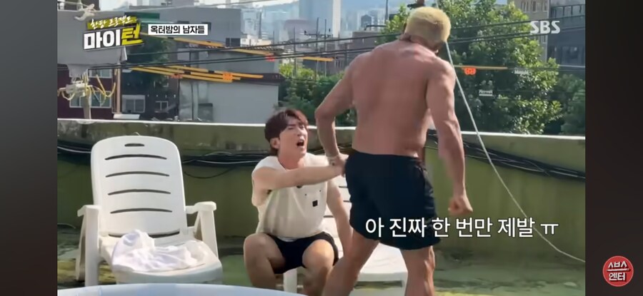 전현무나 양세형은 같은 개그 욕먹는데 김원훈은 먹히는 이유_1.jpg