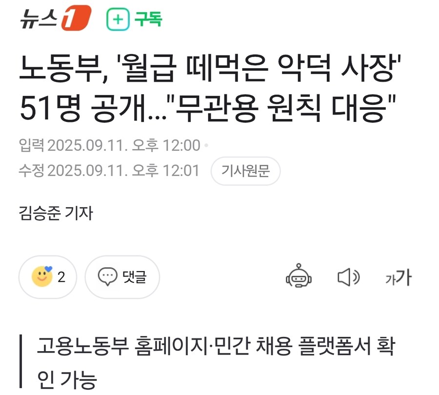 노동부,