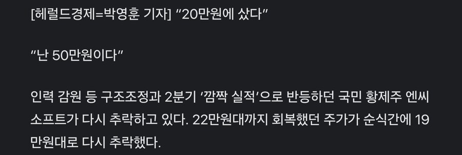 언론서 말하는