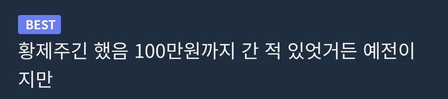 아아... 뚱뚱한 인삼, 소고기, 블랙세이버시여..._1.jpg