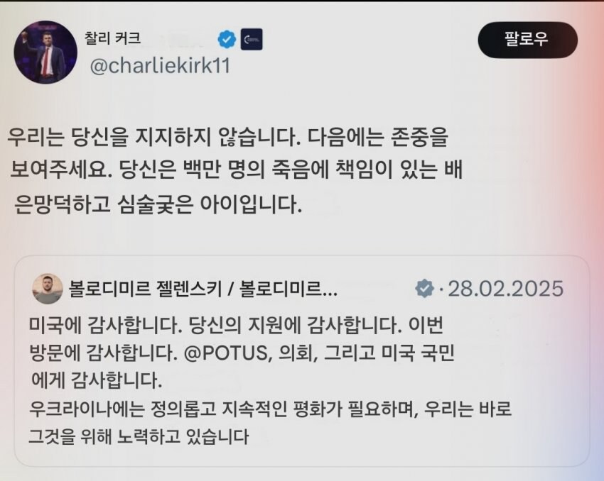 이 와중에 젤렌스키 의문의 1승_1.jpg