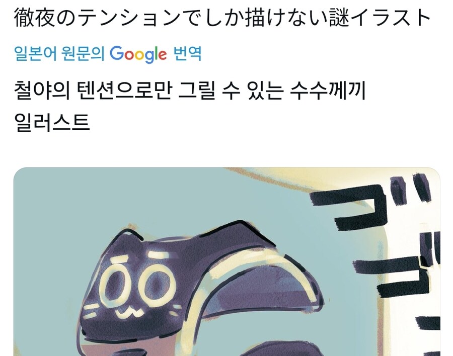 철야 작업의 위험성_1.jpg