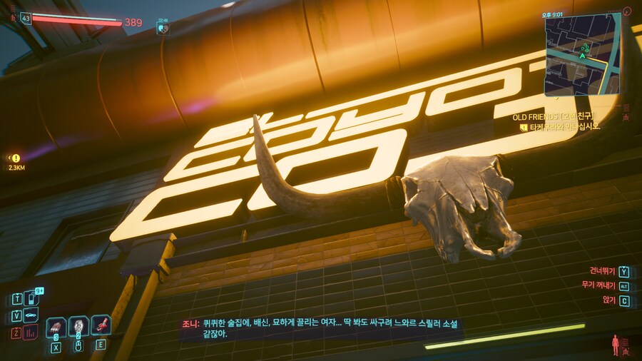 사펑)드물게 개그가 가득했던 서브퀘_1.png
