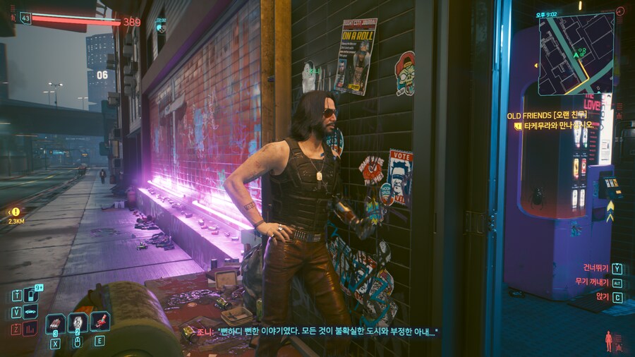 사펑)드물게 개그가 가득했던 서브퀘_3.png