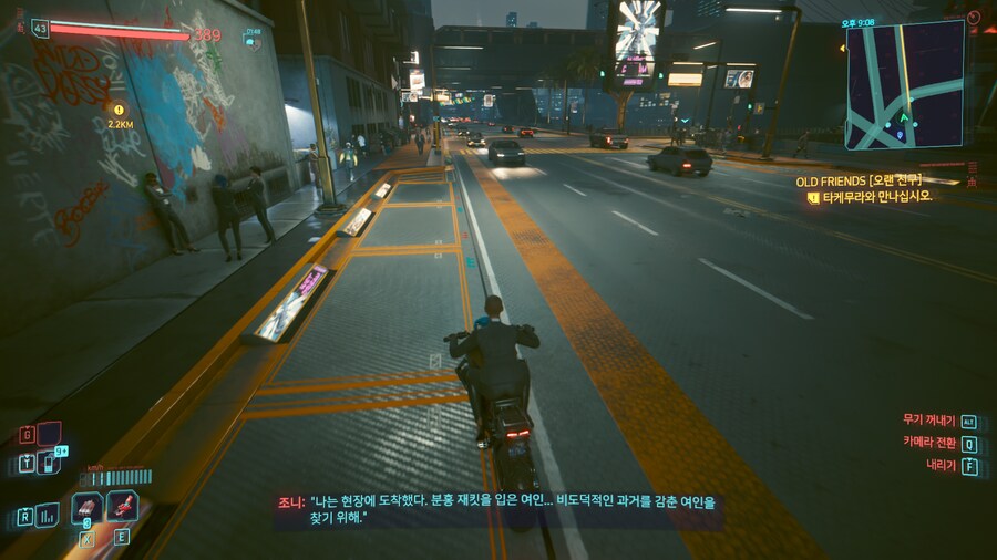 사펑)드물게 개그가 가득했던 서브퀘_5.png