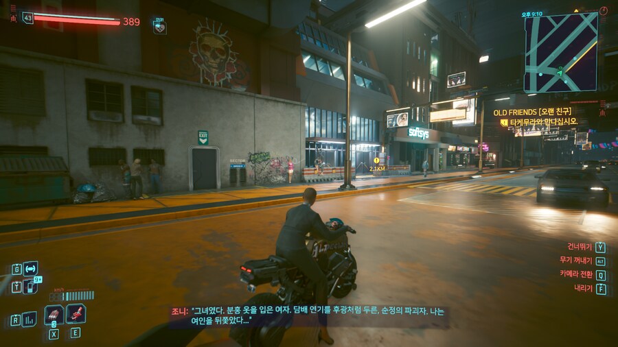 사펑)드물게 개그가 가득했던 서브퀘_7.png