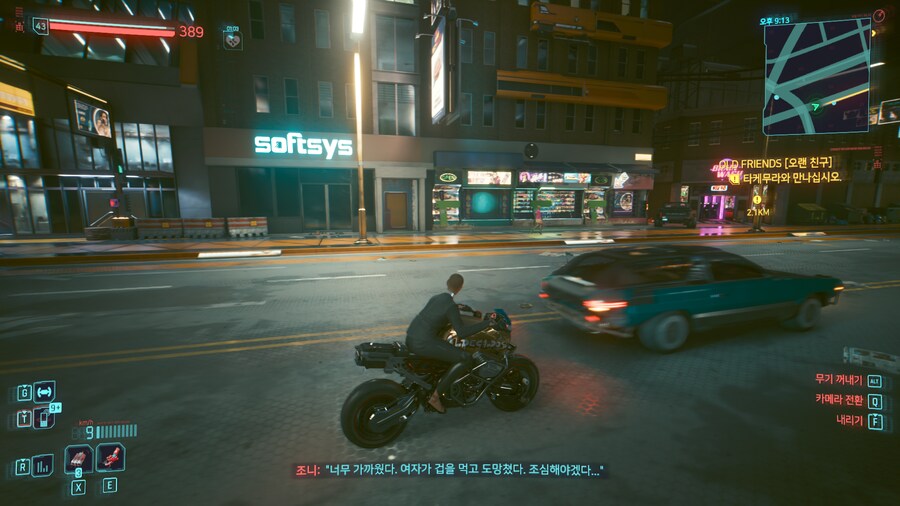 사펑)드물게 개그가 가득했던 서브퀘_9.png
