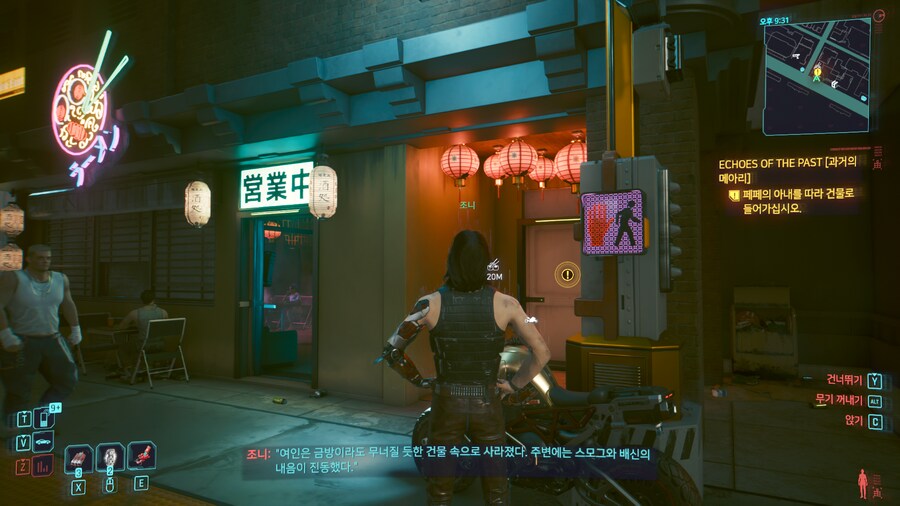 사펑)드물게 개그가 가득했던 서브퀘_15.png