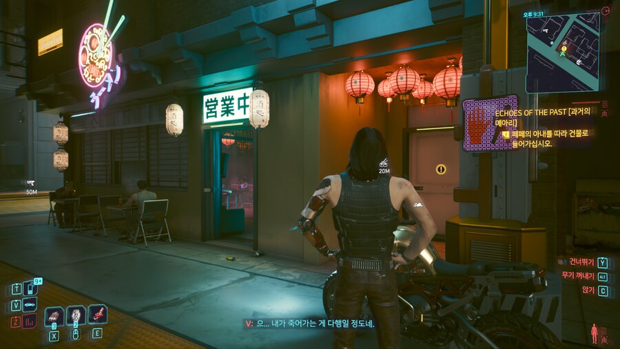 사펑)드물게 개그가 가득했던 서브퀘_16.png