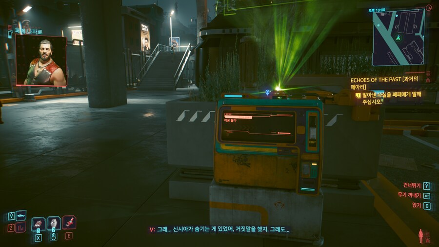 사펑)드물게 개그가 가득했던 서브퀘_18.png