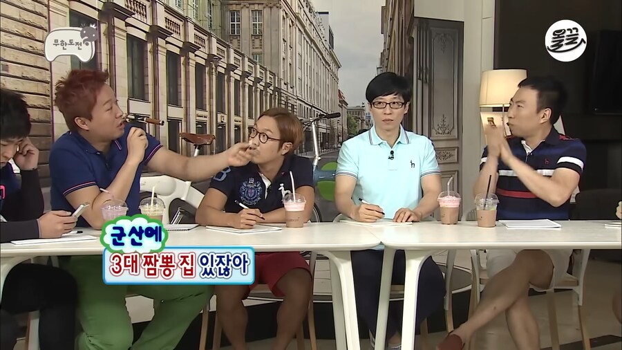 박명수가 말하는 군산 촬영의 장점_2.png