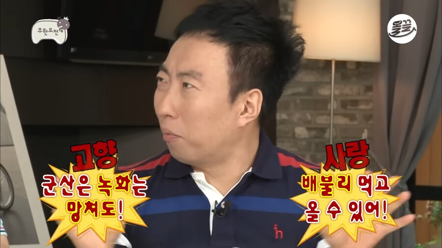 박명수가 말하는 군산 촬영의 장점_3.png