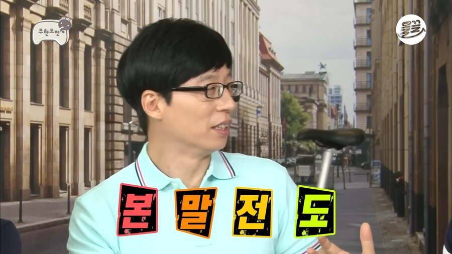 박명수가 말하는 군산 촬영의 장점_4.png