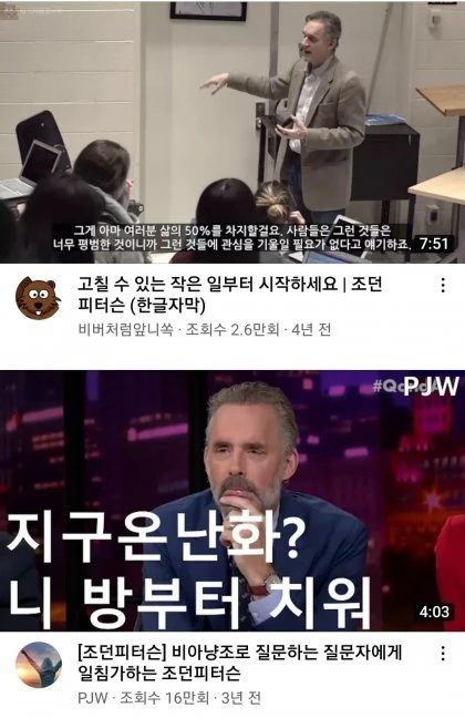 ??? : 인생을 바꾸려면 방청소부터해라.jpg_4.webp