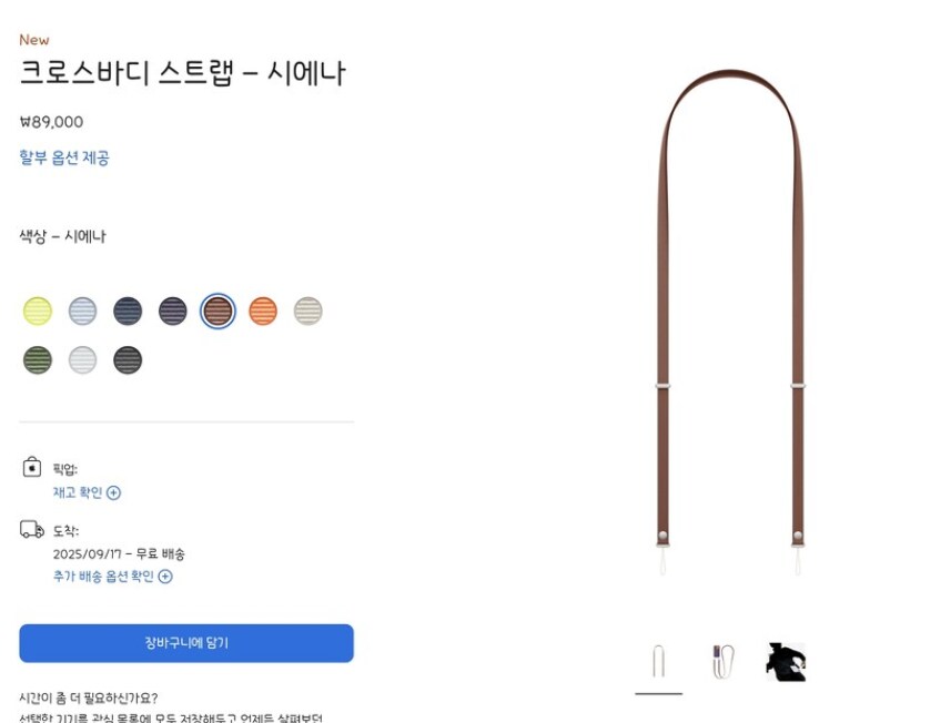 애플 바디스트랩은 진짜 충격이네_1.png